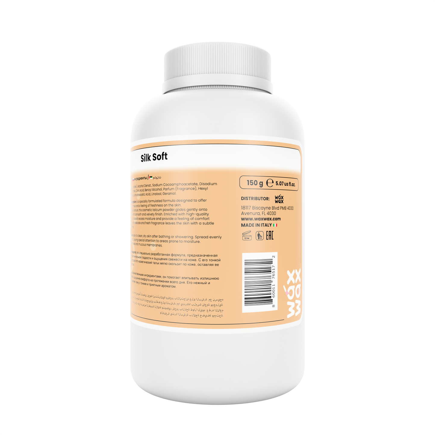 SilkSoft Cosmetic Talc